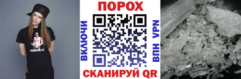 Купить где  Судак  Amphetamine 98% 