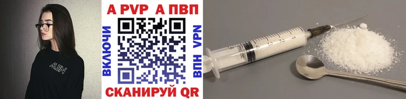 А ПВП Соль Судак