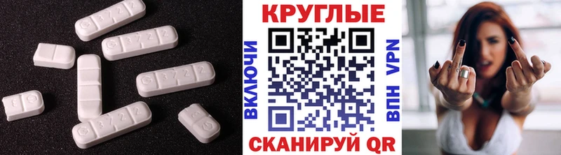 ЭКСТАЗИ XTC  Купить  Судак 