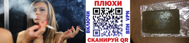 ГАШИШ AMNESIA HAZE  Купить где  Судак 