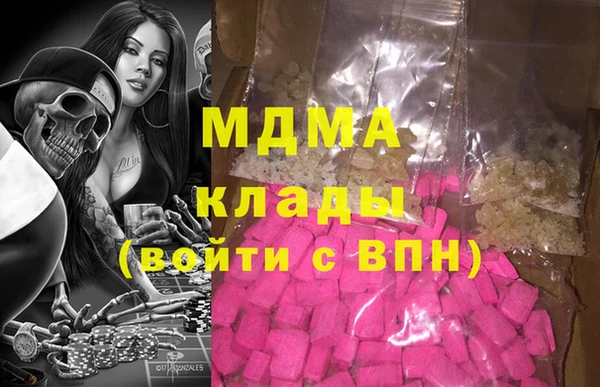 дистиллят марихуана Алексин