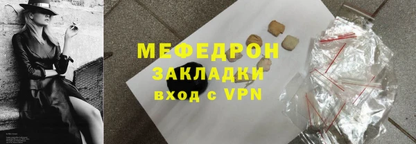 стаф Арсеньев