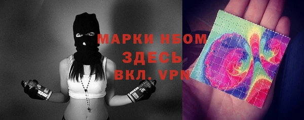 трава Алзамай