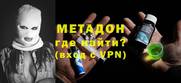 синтетический гашиш Армянск
