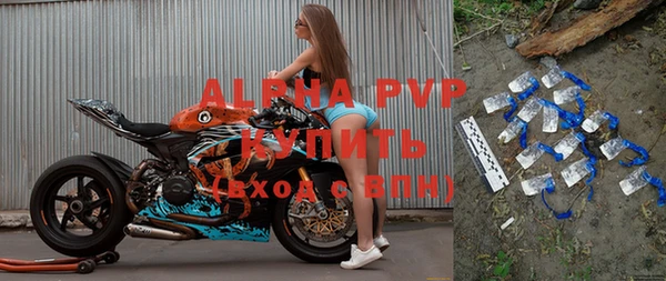 альфа пвп VHQ Алексеевка
