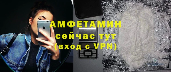 трава Алзамай