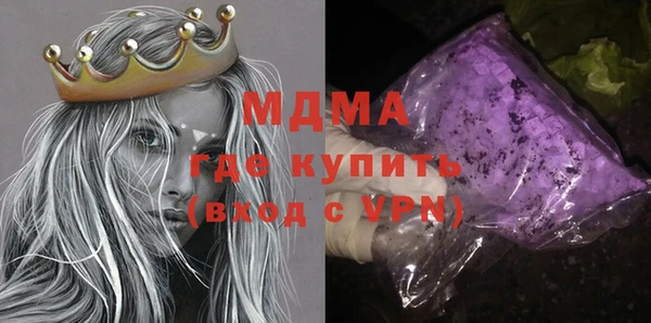 альфа пвп VHQ Алексеевка
