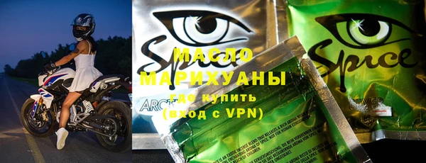 дистиллят марихуана Алексин
