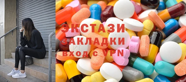 стаф Арсеньев