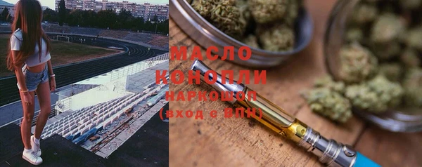 дистиллят марихуана Алексин