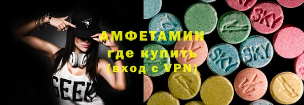 трава Алзамай