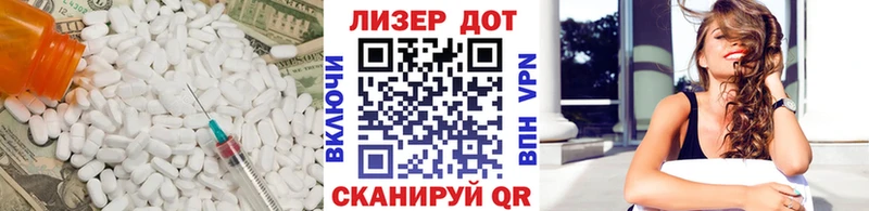 Лсд 25 экстази кислота  Купить где  Судак 