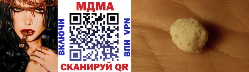 Купить закладки  Судак  МДМА crystal 