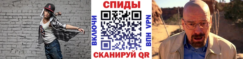 Метамфетамин кристалл  Купить  Судак 