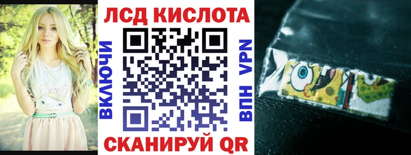Наркотические марки 1,5мг  Купить  Судак 